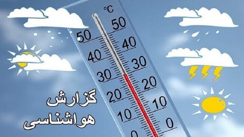 بررسی وضعیت بارش و دمای ایستگاههای هواشناسی استان کردستان درفروردین ماه 1401